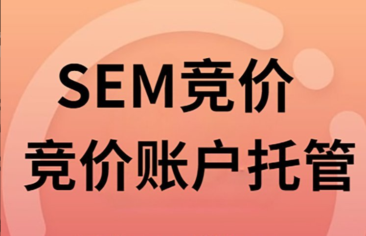 扬州代运营
