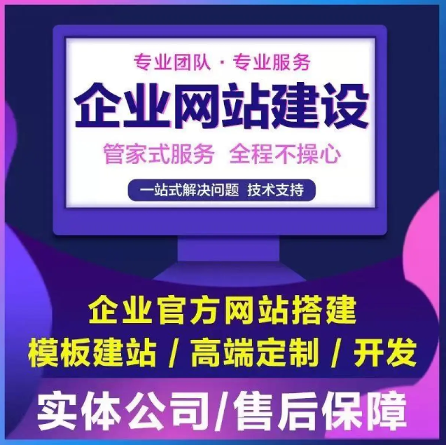 扬州网站