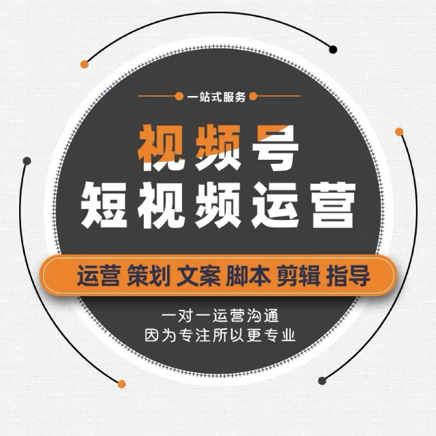 扬州短视频