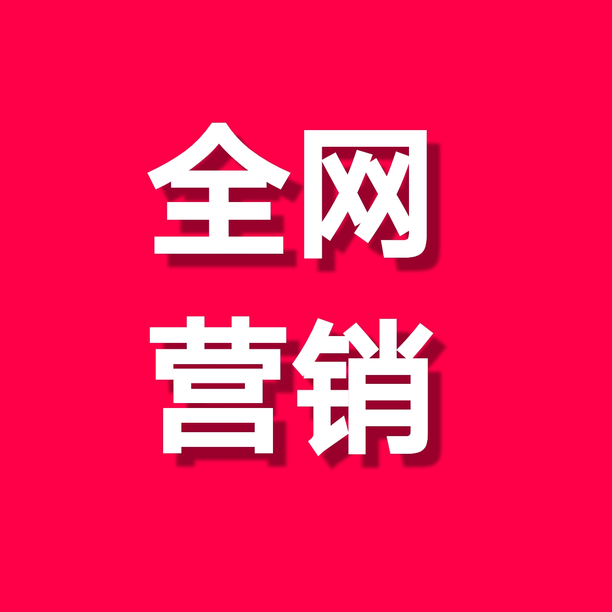 扬州云启
